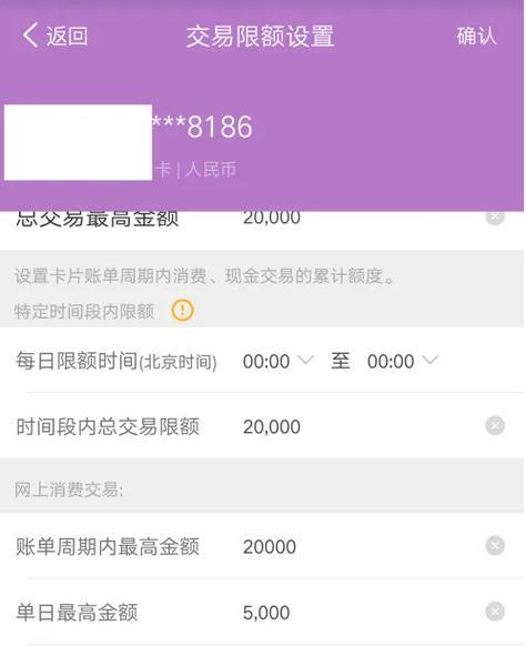 信用卡贷款App：方便快捷的资金周转利器！