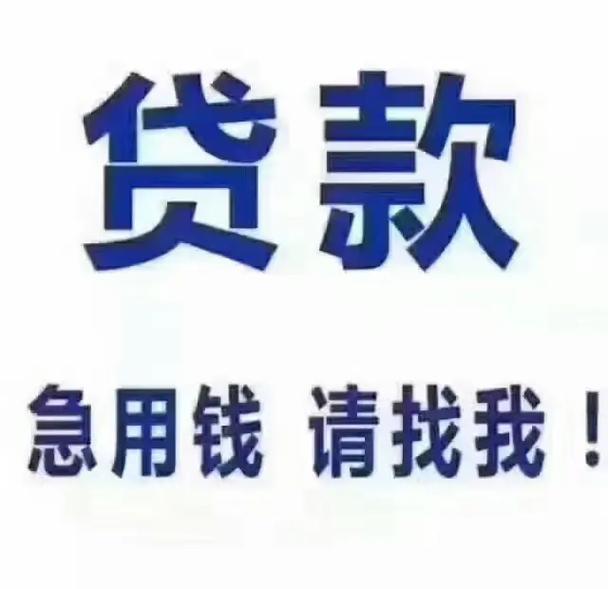 宁波房产二次抵押贷款中介：助您盘活房产价值