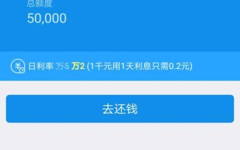 借呗申请火爆的背后：你需要了解的那些事