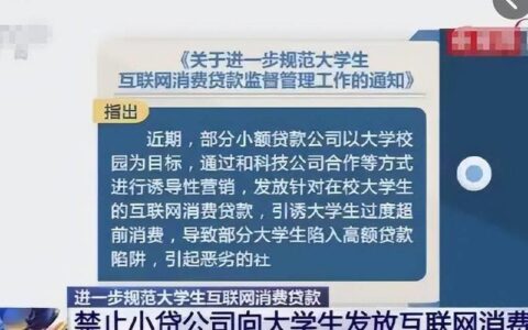 突破困境：网贷逾期也能借款的平台和策略