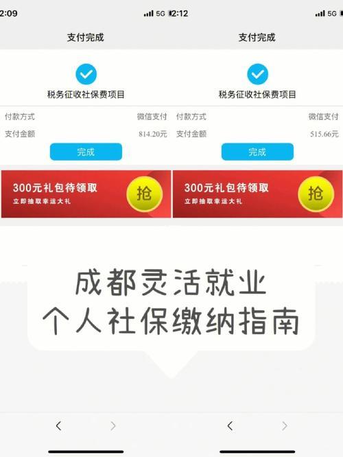 想下载社保贷款APP？先别急！