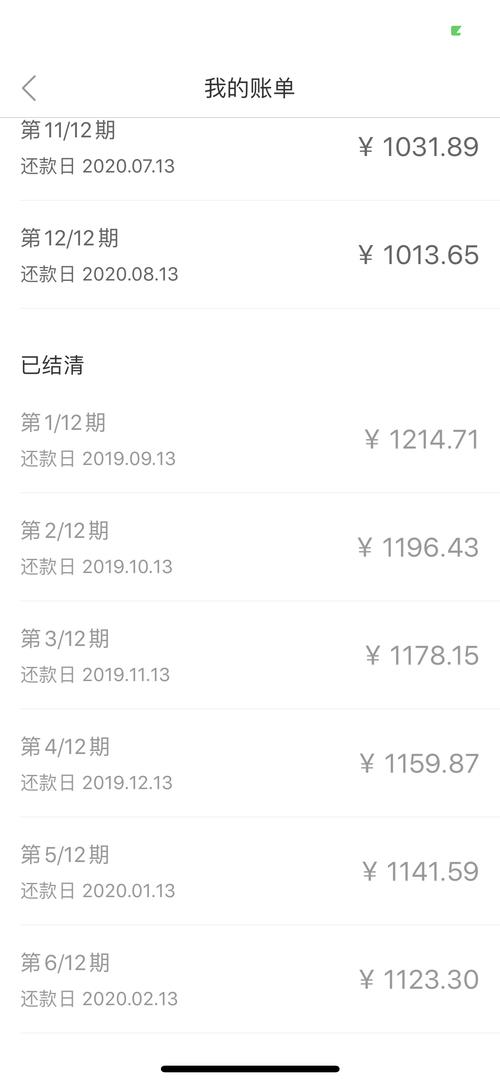 拍拍贷借1000元利息多少？详细解析与注意事项