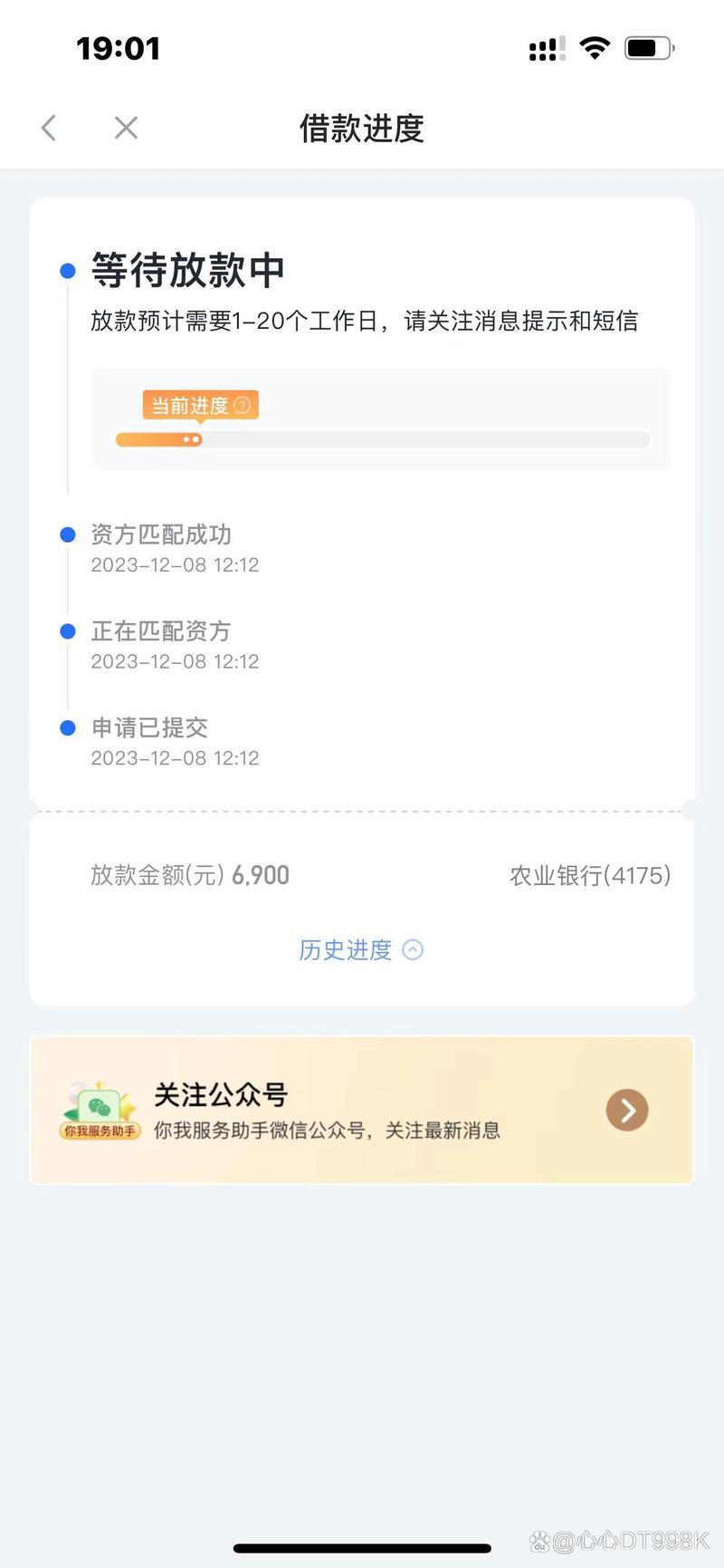 贷款一定要先存钱才能下款吗？