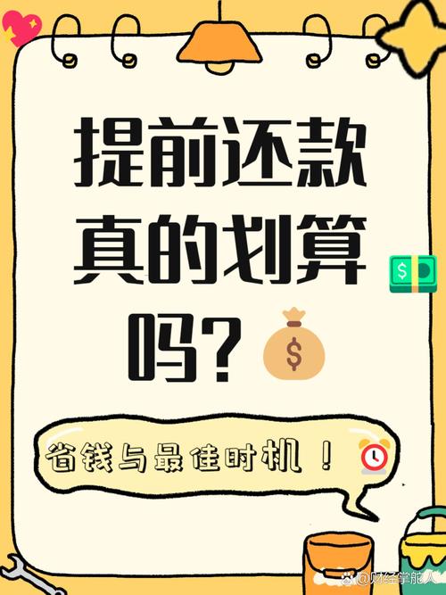 小额贷款10万利息多少？一篇帮你算清利息的文章