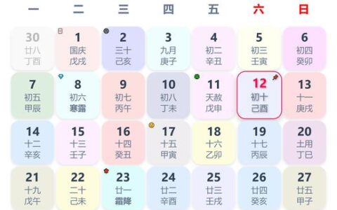 急用钱？这些网贷平台或许能帮到你！（2024年12月最新）