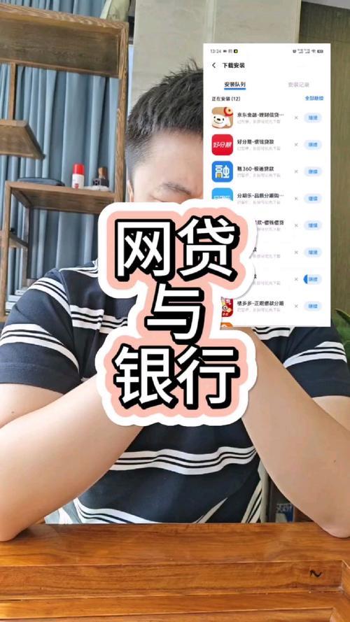 信用卡 VS 网贷：哪种借款方式更划算？