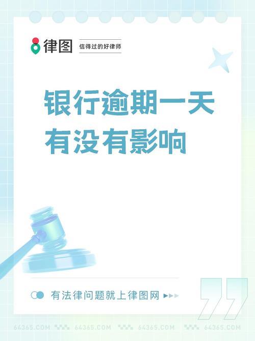 征信有当前逾期？别慌！这些贷款渠道或许能帮到你