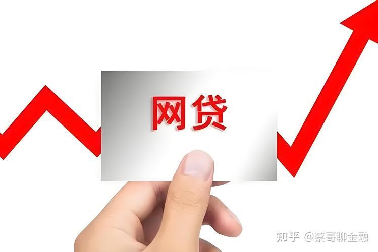 小额贷款未还清，还能申请房贷吗？