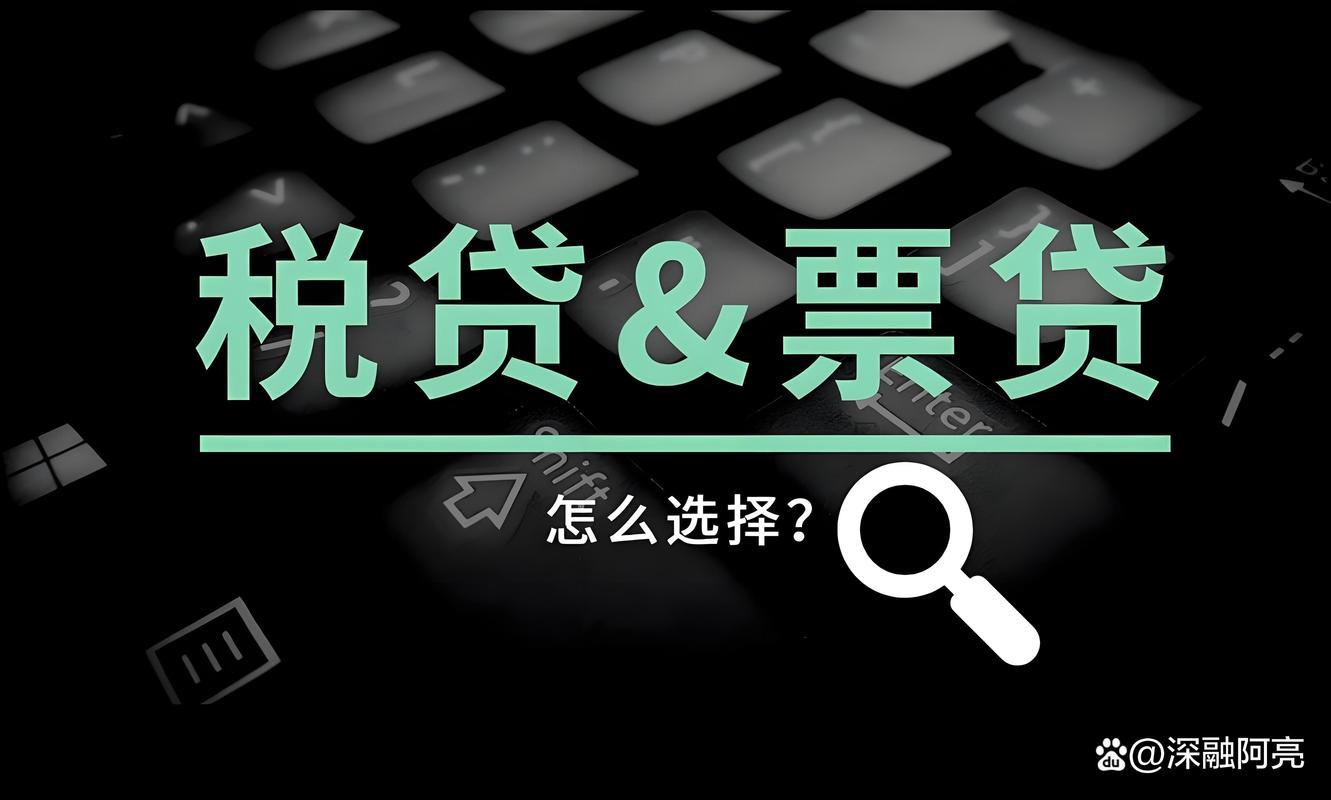 贷款APP排名：哪个更适合你？