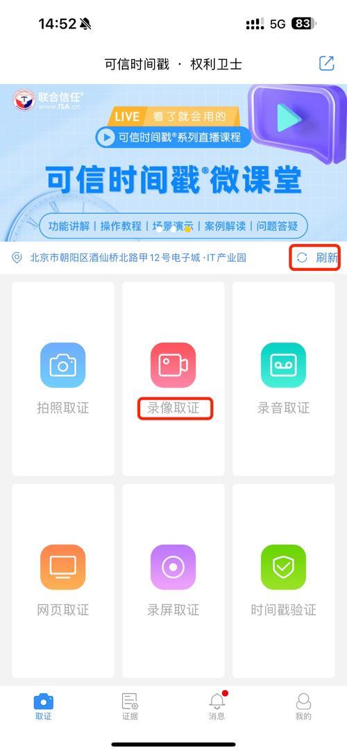 网络贷款app：便捷背后的风险与注意事项