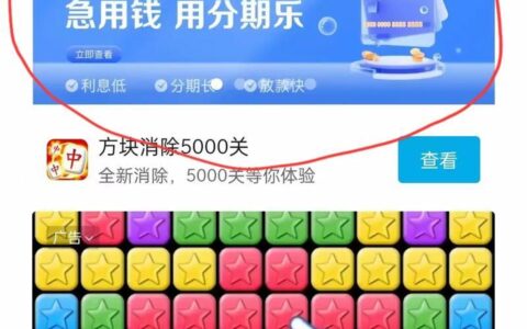 急用钱？盘点那些审核快、下款快的网贷平台！