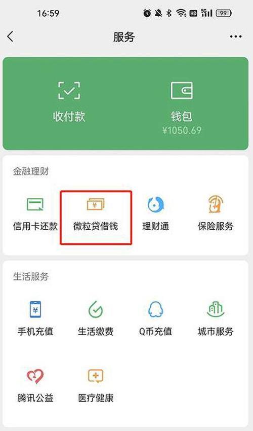 北京当天放款小额贷款：急用钱也能快速解决！