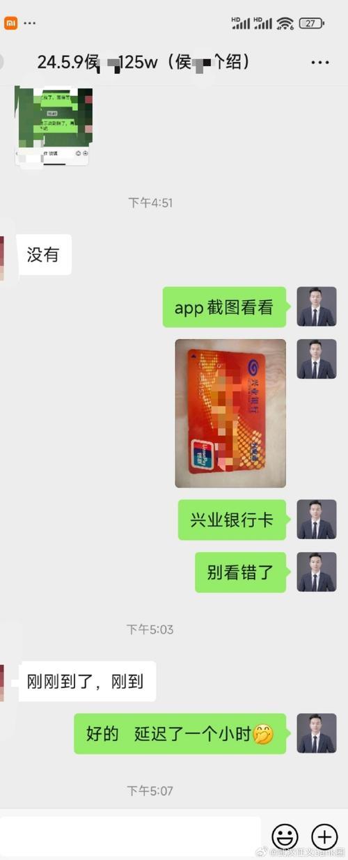 中介担保贷款一定能下款吗？