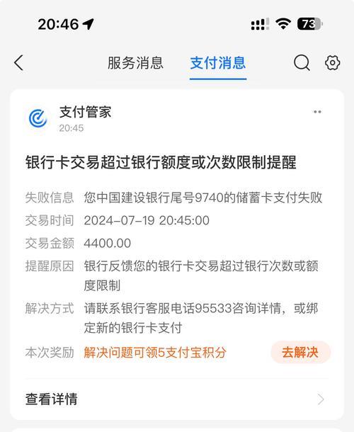 小额贷款公司单笔放款限额知多少？