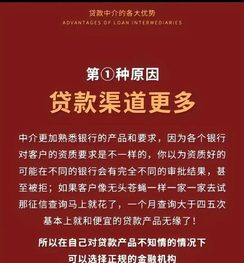 小额贷款在中国的发展：普惠金融的重要支柱