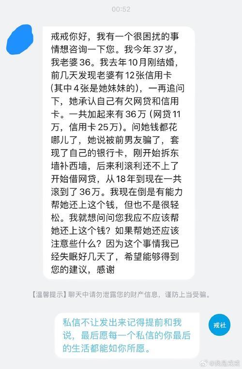 不查征信的网贷真的存在吗？风险和注意事项要了解！