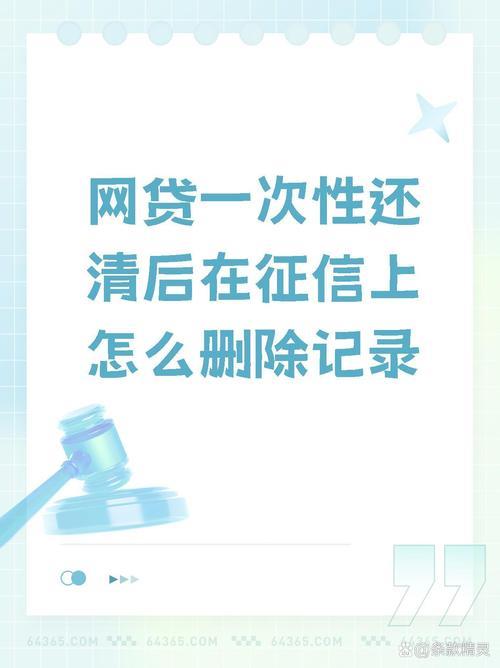 征信不好也能借？盘点那些“不看征信”的网贷口子