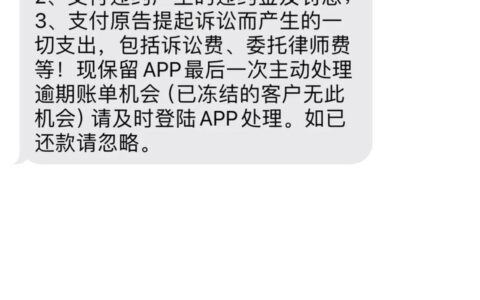 网贷逾期被起诉，账户会被冻结吗？