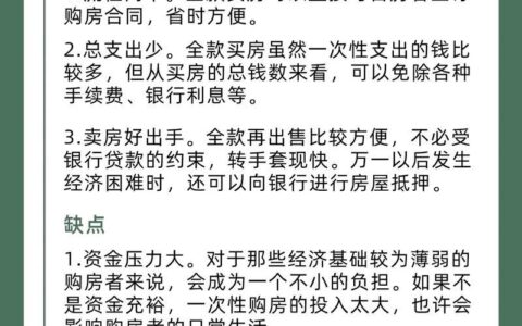 钱贷网平台：你需要了解的一切