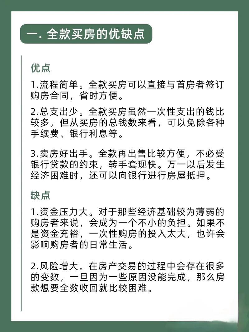 钱贷网平台：你需要了解的一切