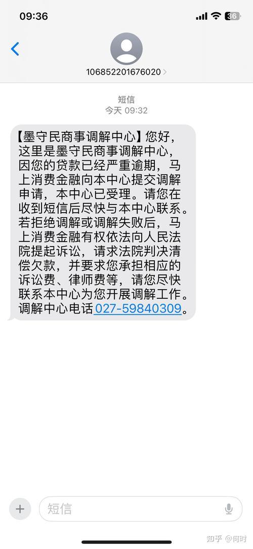 信用卡网贷逾期一个月后果严重？教你如何补救！