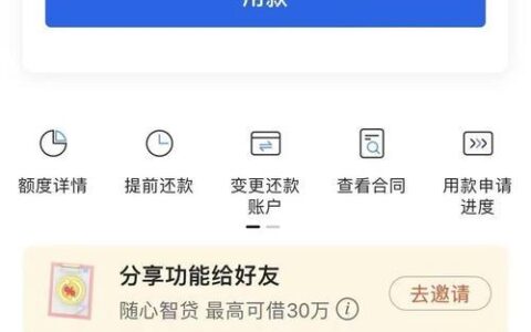 不看征信也能贷款？这些网贷平台你需要了解！