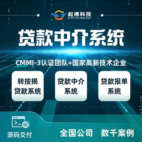 阿里巴巴金融贷款app：助力中小企业融资