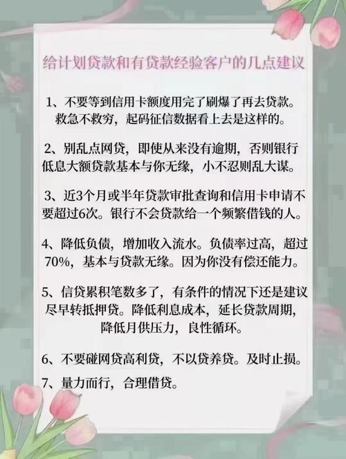 不查征信的网贷真的存在吗？一篇深度解析