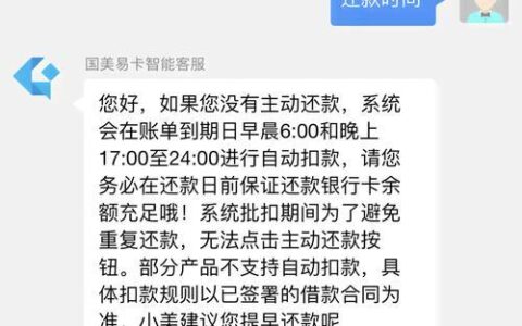 贷款逾期两个月已还清，征信还有问题吗？