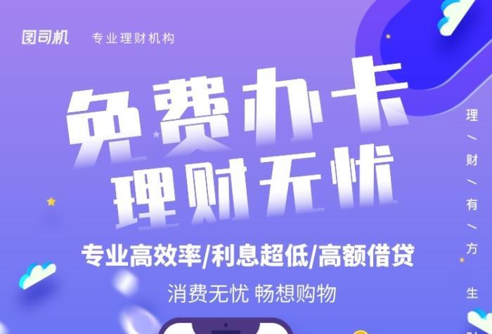 贝才网贷款上征信吗？全面解析助你贷款无忧！