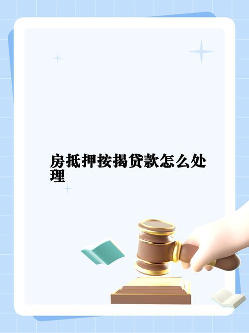 想开一家小额贷款公司？你需要了解这些！