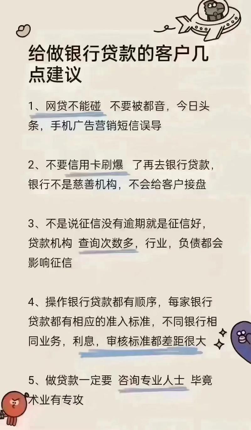 不看征信和负债的贷款有哪些？急需用钱也能贷！