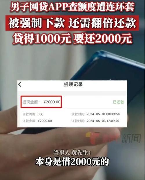 急用钱？盘点2024年安全可靠的直接放款网贷平台！