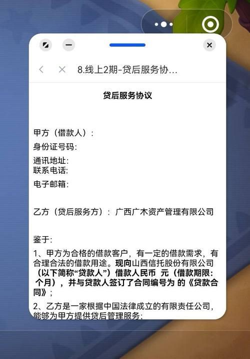 南京小额贷款公司哪家强？最新推荐！