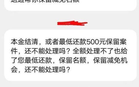 网贷逾期，还能从其他平台贷款吗？