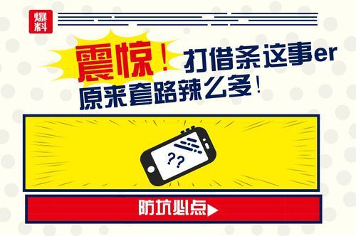 人人贷还能借款吗？2024年最新情况解读！