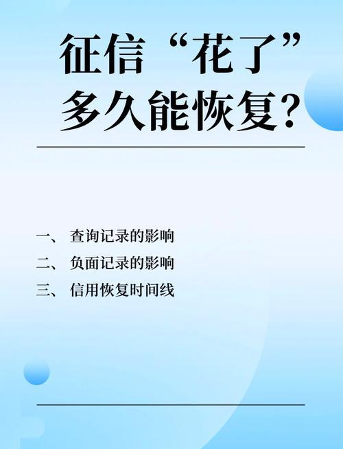 征信有问题还能贷款买公寓吗？别慌，还有这些办法！