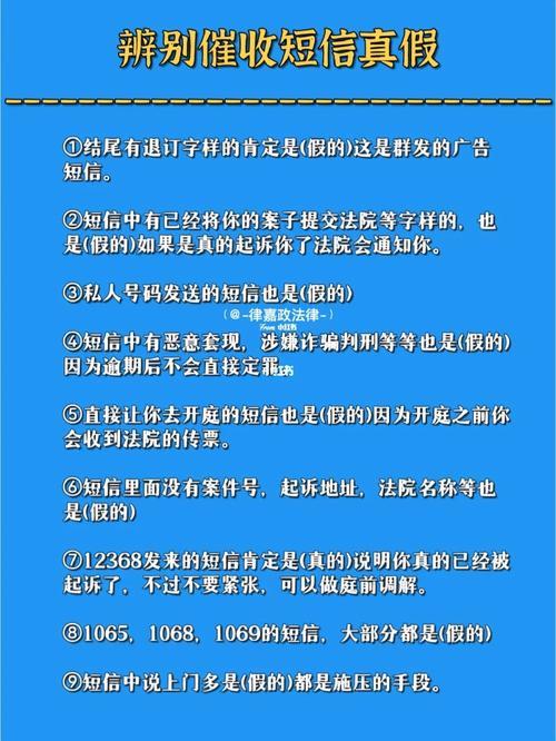 如何识别正规网贷平台？