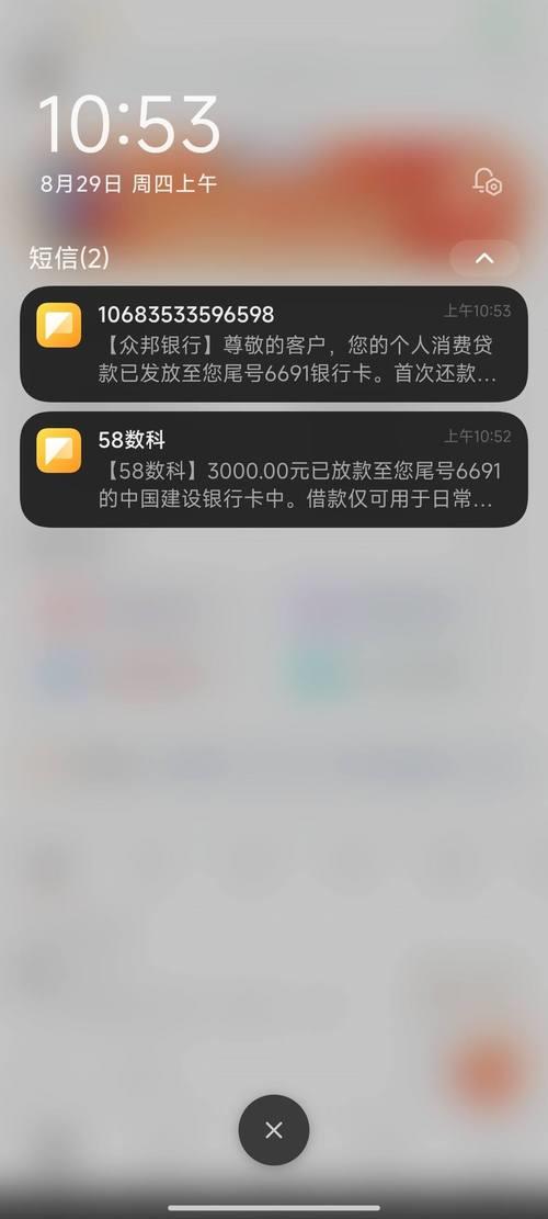 学生小额贷款500元怎么借？有哪些途径？