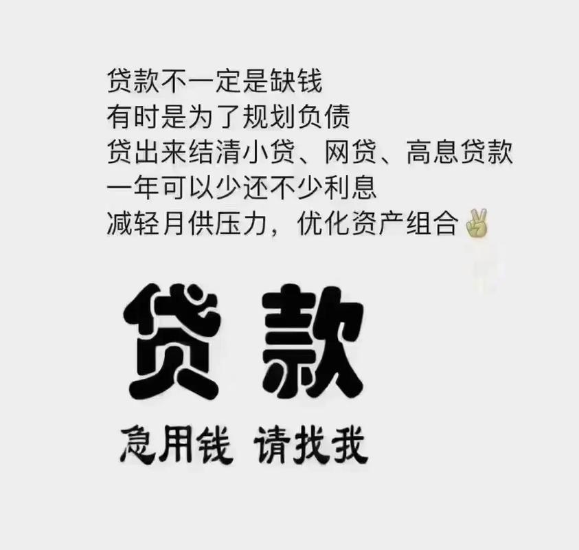 急需用钱？找到利息低的小额贷款，其实很简单！