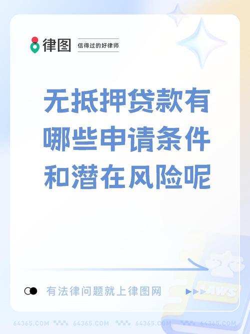 武汉信用小额贷款：无需抵押，快速解决资金周转难题！