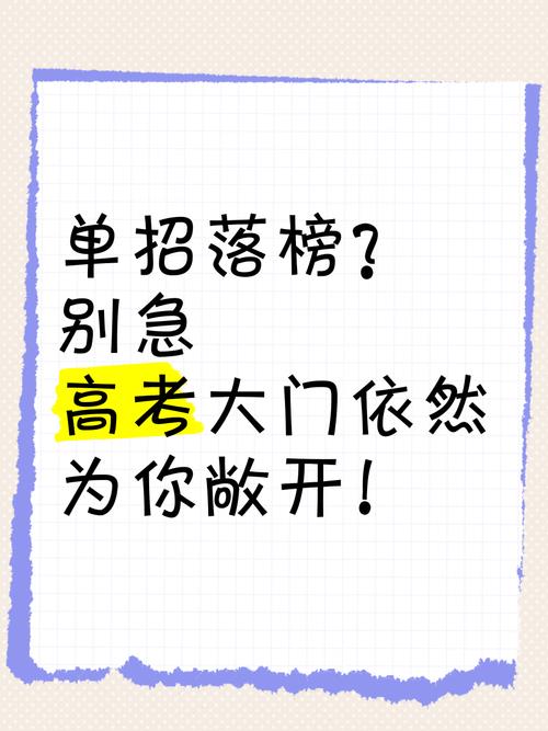 未满18岁？别急，贷款大门会为你敞开！