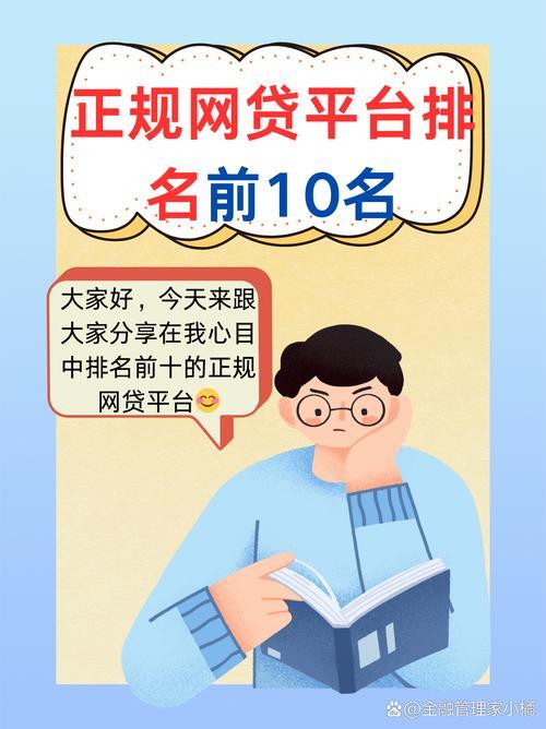 1000额度小额贷款：轻松解决燃眉之急