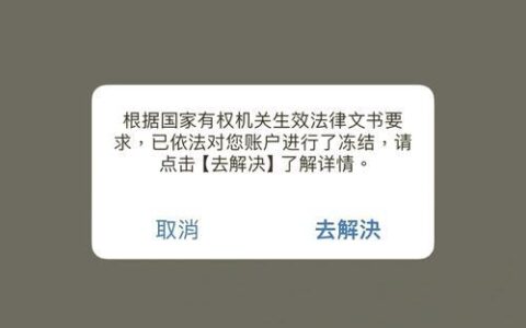 网贷信用卡逾期被冻结？别慌！教你如何自救，走出困境（附实用指南）