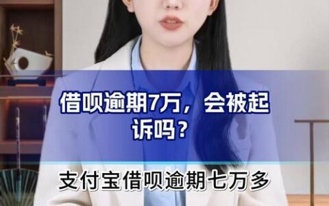 借呗变身信用贷：你的消费习惯将如何改变？