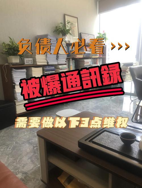 网贷逾期被要求一次性还清？别慌！教你如何合法维权