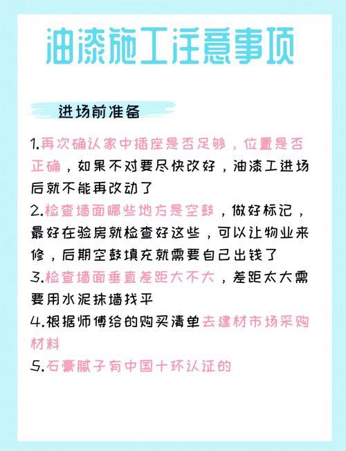 2025年网贷平台安全榜：避坑指南与理性选择