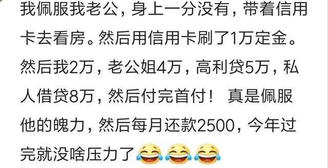 首付刷信用卡影响贷款审批？真相揭秘与应对策略