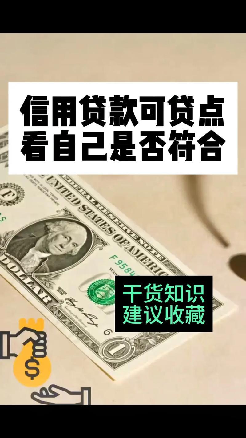 急周花贷款App：快速解决你的资金周转难题（附详细申请攻略）