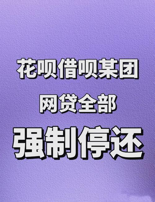 网贷8万逾期别慌！掌握这几招，助你走出困境（实用指南）